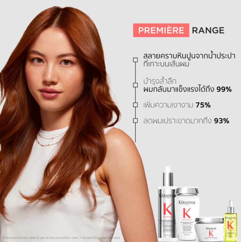 Kerastase Premiere Bain Decalcifiant Reparateur Champoo